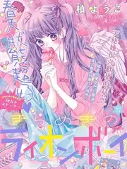 热播综艺《声音的褶皱》在线观看